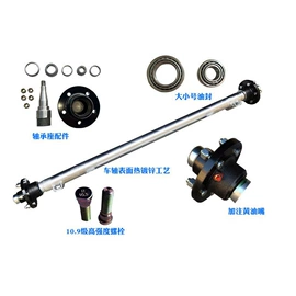 工具车;通用五金配件;车身及附件