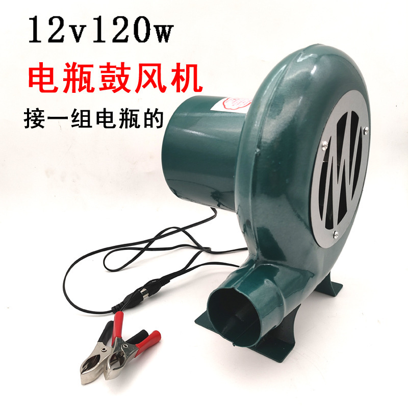 家庭用12vボルト直流ブロワー12vバッテリー専用屋外バーベキュー卵子ブロワー220vボルト速度調整|undefined