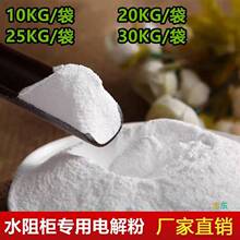 ZD-DJFˮ������ ����� Һ̬���������Һ�� ����