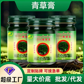 足浴液;身体贴膏;保健器具配件