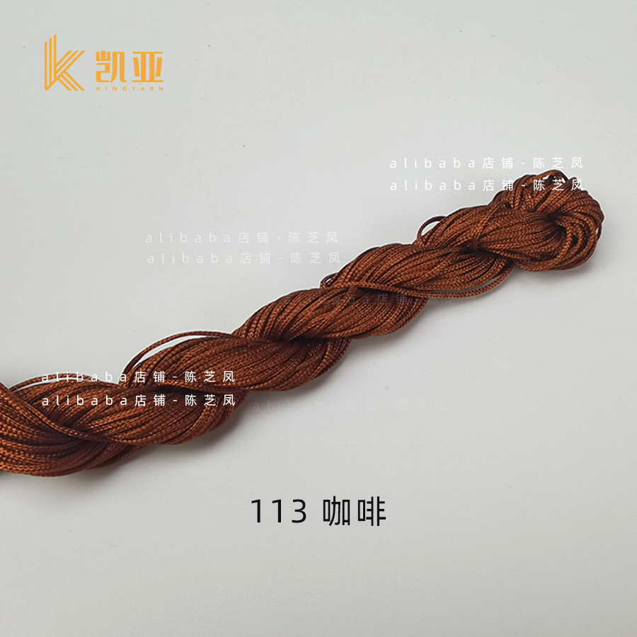 113*1MM 250 m/bag