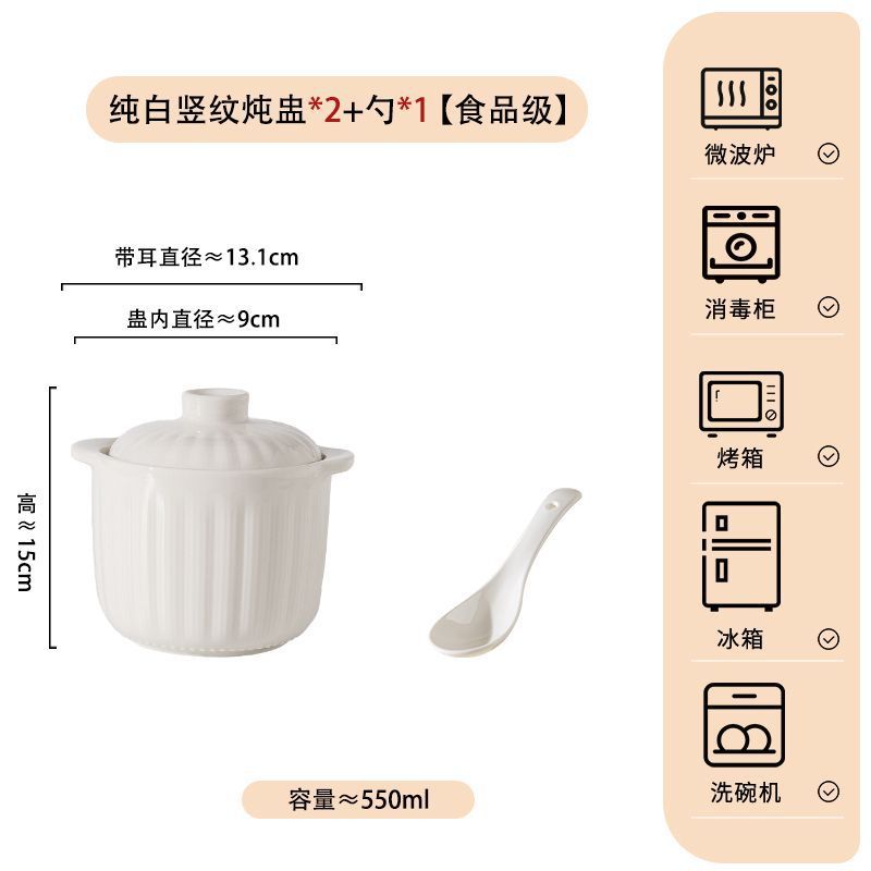 新款双耳陶瓷炖盅隔水炖罐家用带盖子釉下彩餐具炖汤蒸蛋多用汤盅|undefined