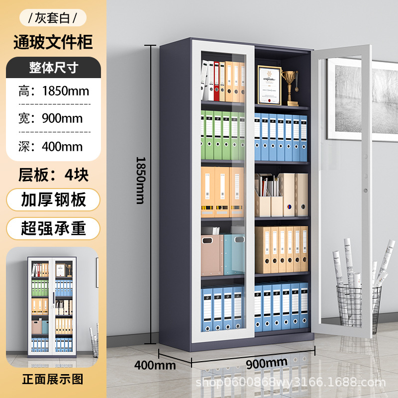 Archivador de vidrio blanco grisáceo