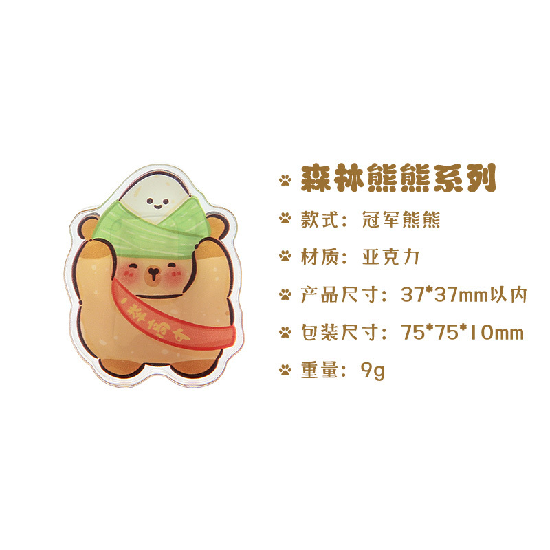 챔피언 곰