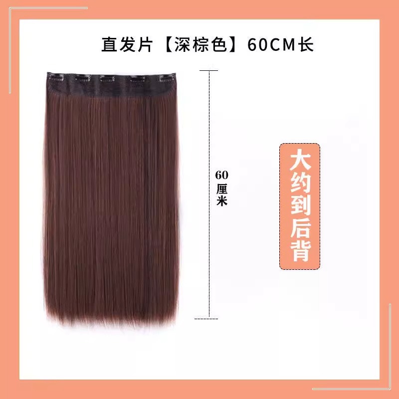 Peruca de cabello para mujeres, extensión de cabello para mujeres, peruca de cabello para mujeres, cabello para mujeres