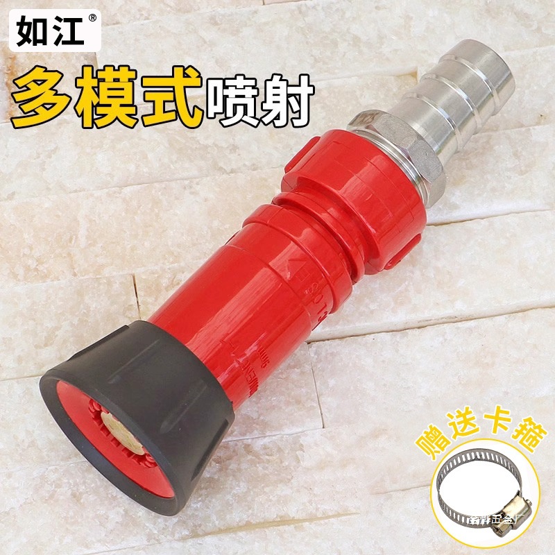 消防级高压水泵大流量庭院园林绿化浇花洒水浇菜喷头洗车冲洗金烨