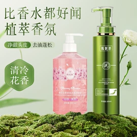 洗发水;沐浴液沐浴露;涂抹面膜