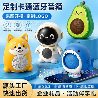 来图定制芝士蓝牙音箱无线充电可爱礼物摆件奶酪音响软胶PVC外壳