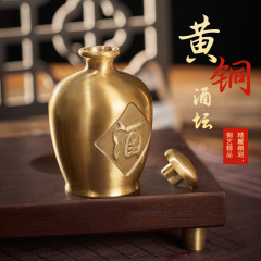Brass wine jar mini handle gift copper wine pot decorative cup ornament small wine bottle