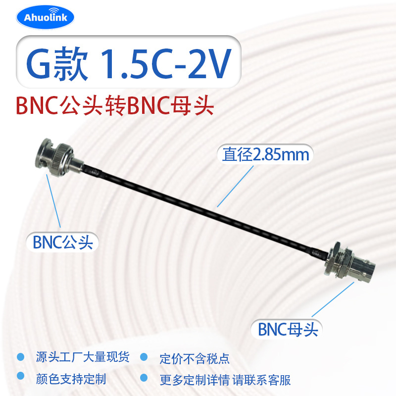 高解像度有線テレビ二重層75オームF型コネクタからBNC型電子信号ビデオ監視用防水低損失送信線