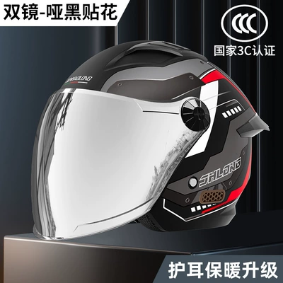 electric motorcycle helmets, unisex, Motosiklet kaskı (dəbilqə) - upgraded-silver-plated-mirror3c-certified-matte-black-decal-dual-mirror-design-one-size-fits-all