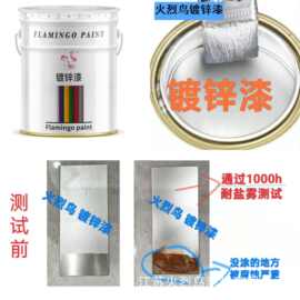 镀锌漆 耐盐雾1000h银粉漆 冷镀热镀银色防锈防腐漆 厂家批发