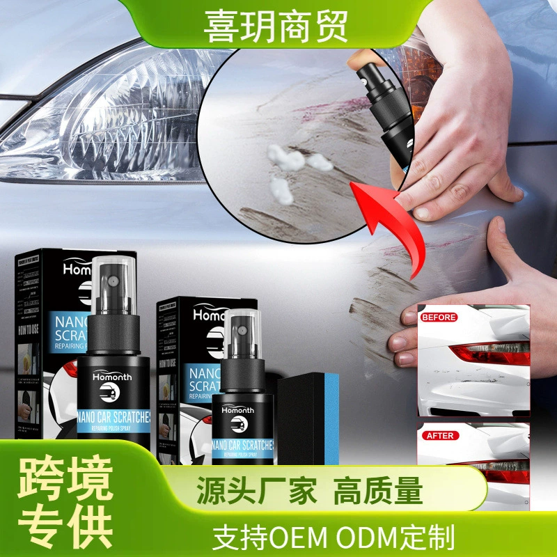 Homonth Спрей для ремонта царапин автомобиля ремонт царапин очистка ремонт ремонт уход осветления лака спрей