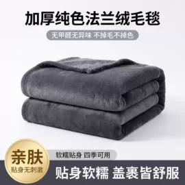 绒毯;浴巾、沙滩巾;连帽浴巾