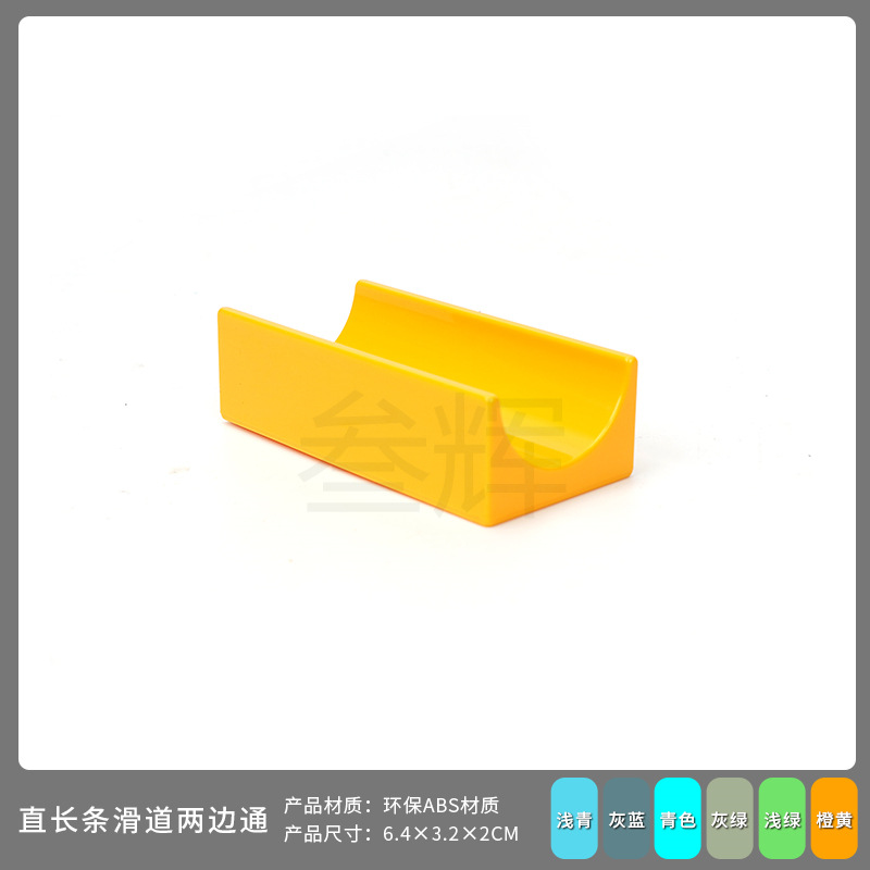 Прямая длинная направляющая с обеих сторон