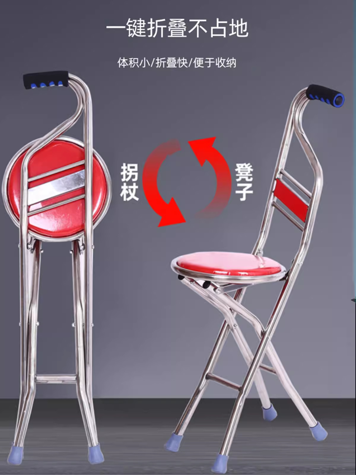 Cutristic chairs Cutties
