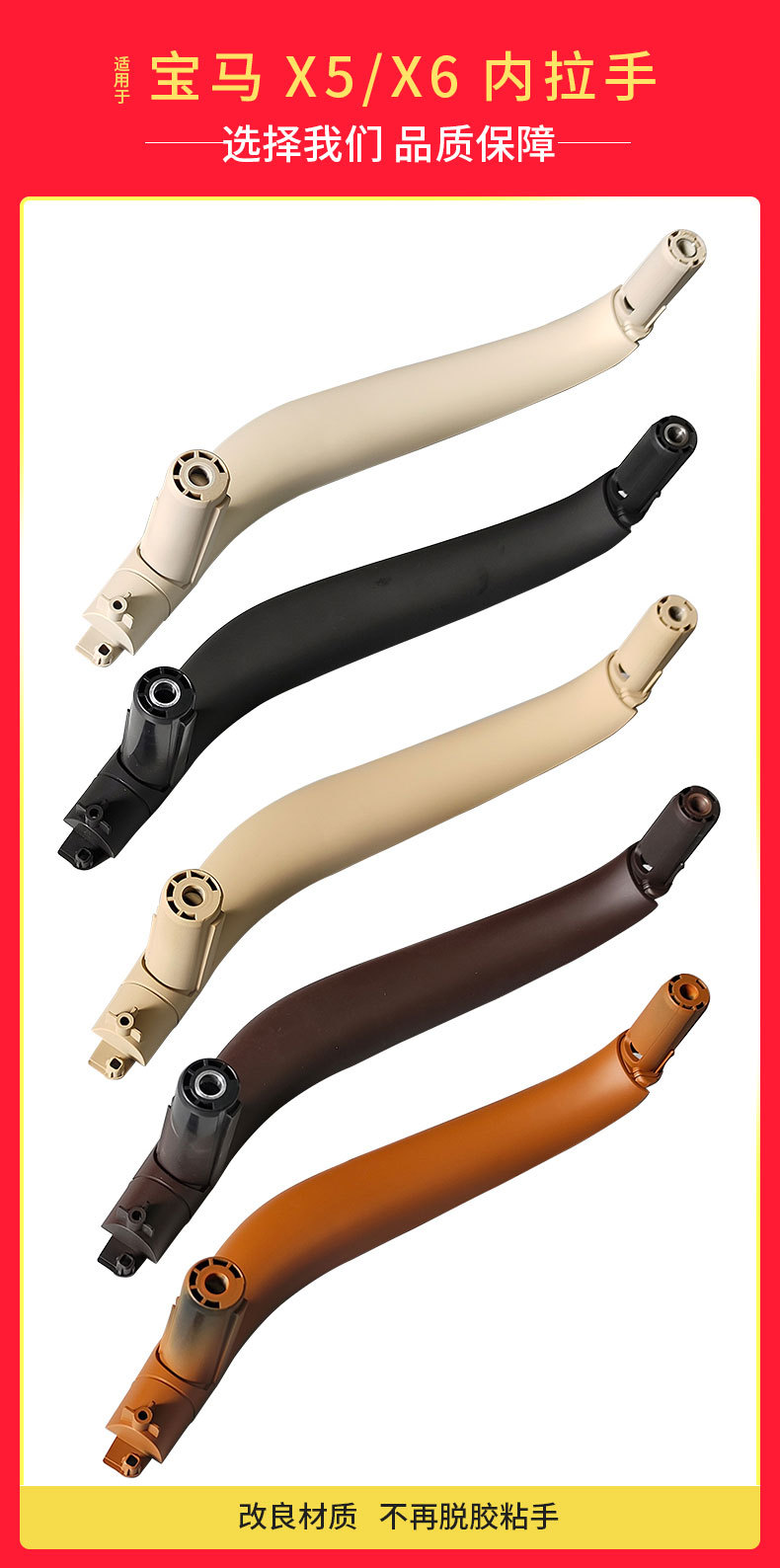 Suitable for 14-19 BMW X5X6 car door handle F15 F16 modified door handle