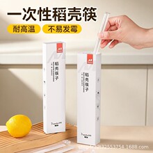 ����һ���Կ��Ӷ�����װ����ʳƷ���ߵ��������ӻ���¶Ӫ������