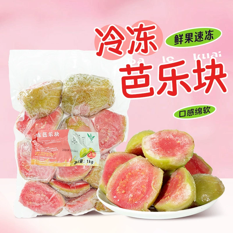 Замороженные кусочки красной гуавы 1 кг для фруктового чая, молочного чая, магазинов, свежая гуава, сладкая, мягкая, клейкая, карминовая гуава