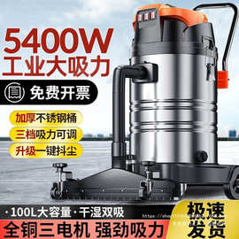 吸尘器工业用工厂洗车间粉尘大型强力大功率商用大吸力美缝吸尘机