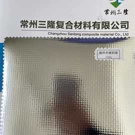 镀铝膜;牛皮纸;淋膜纸