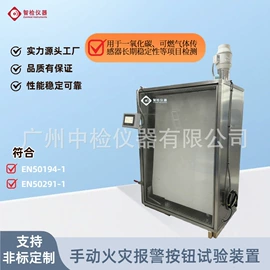 其他试验机;其他仪器仪表;疲劳试验机