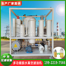 Һ���͌�����՞V�͙C�ڙCҺ�����^�V�b����݆�C͸ƽ��Óˮ�O��S