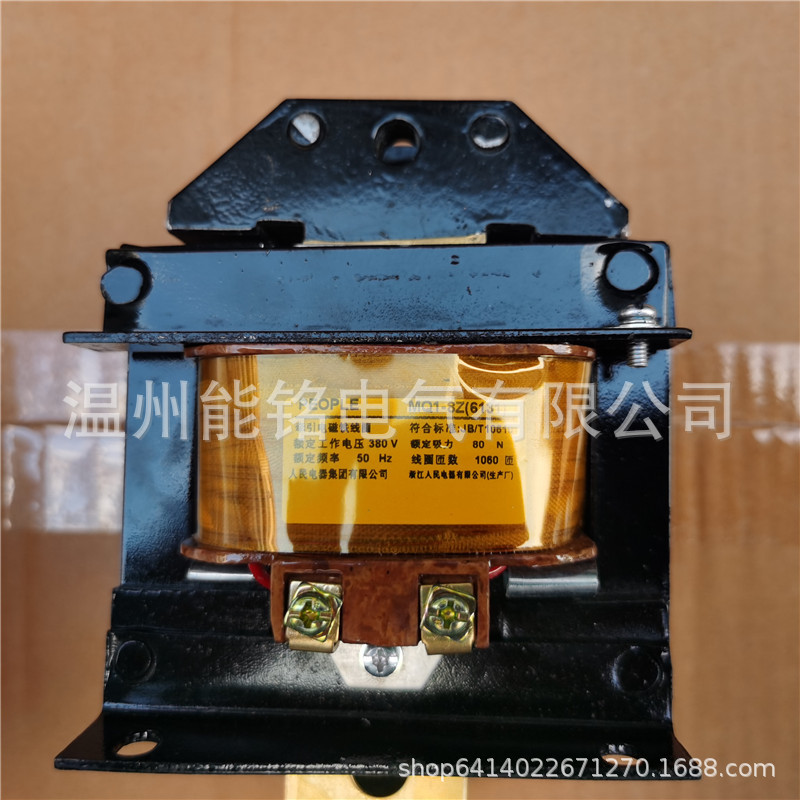 中国人民集团MQ1-8Z 6131交流牵引电磁铁 1.5Z3Z5Z0.7Z 220V/380V