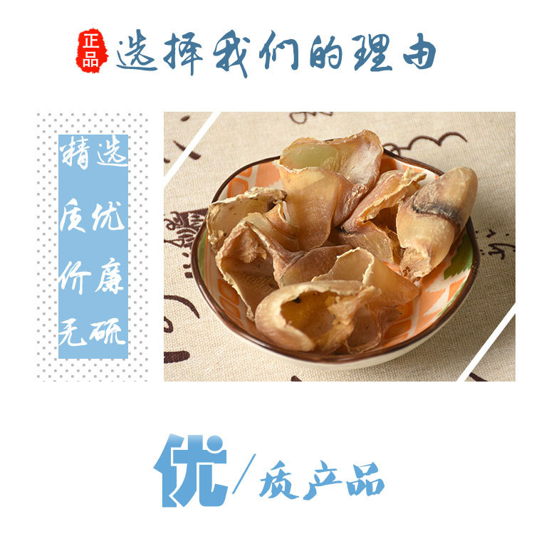 Pig Hoof Shell (Sus scrofa) — Dried Pig Trotter Nail for Traditional Herbal Decoction quality and texture