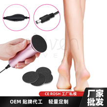 源头工厂电动磨脚器新款去死皮磨脚皮修脚器自动美脚修足磨腳器