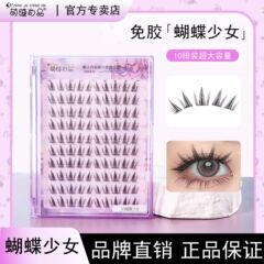 怠け者の10列はゴムを免除します。