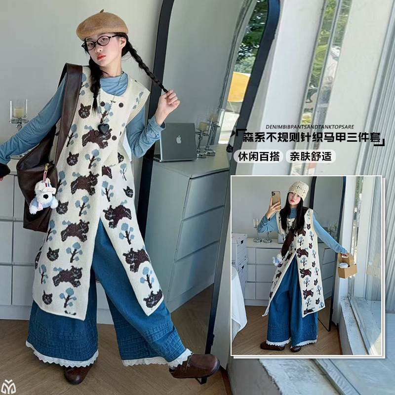 女童套装2025秋新款设计感叠穿背心连衣裙打底衫花边阔腿牛仔长裤|undefined