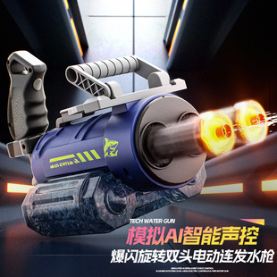 ������늄�ˮ��ģ�MAi���������D�p�ş��p���^�B�l��ͯ����к�