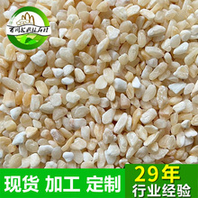 黄金玉石米米黄玉水洗石胶粘石石鱼缸装饰石米透水地坪地面铺路石