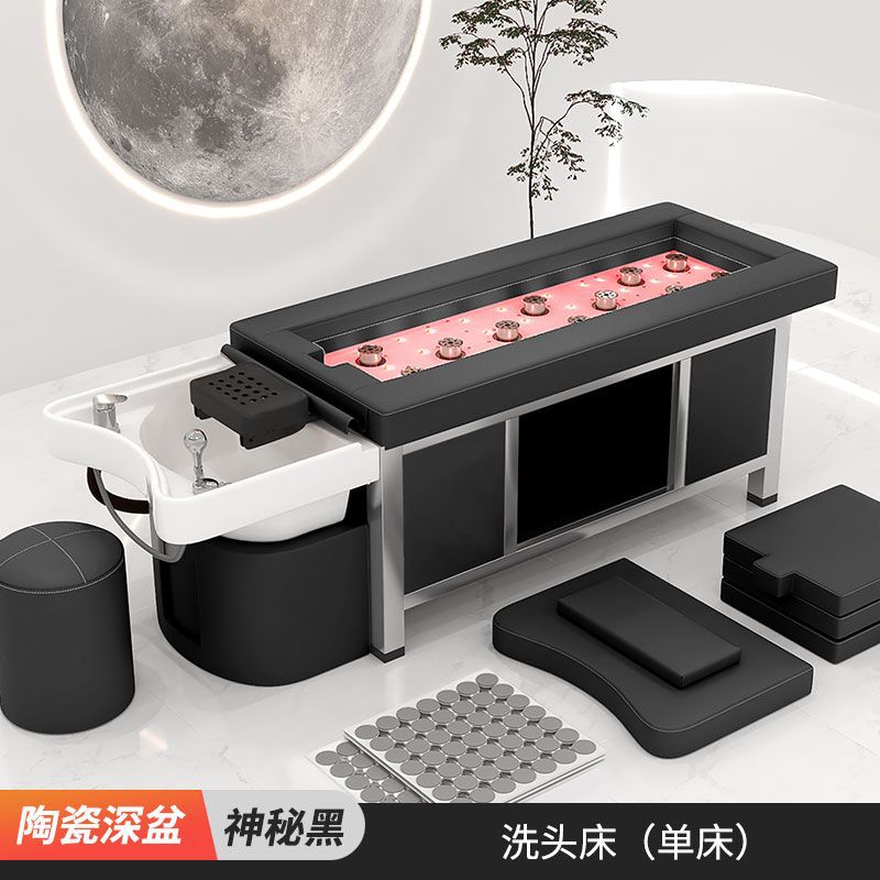 흑+뜸+의자