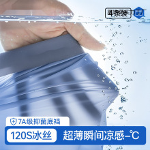 古男士冰丝内裤无痕透气抑菌棉宽松大码夏季超薄凉感平角短裤衩今