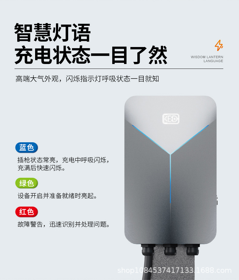 7Kw Fengying Home Charging Station, Card and Qr Code Version, Special Link for Electric Vehicle Redemption