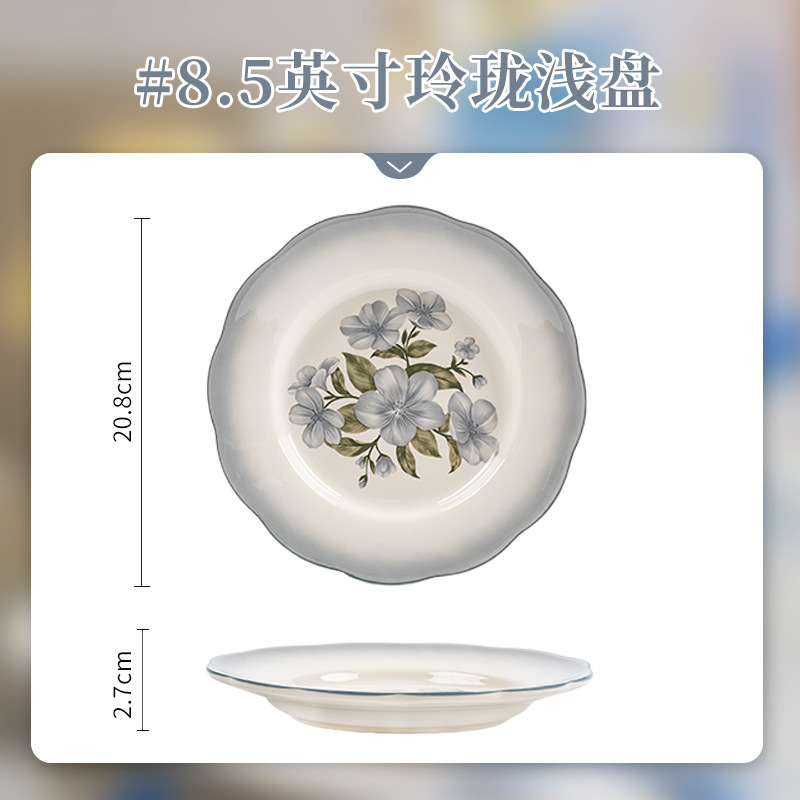 패턴 블루 - 8.5inch 절묘한 얕은 접시