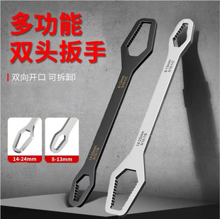 Universal Double-Ended Wrench, Self-Tightening Glasses Wrench, Dumb Head Wrench, Multi-Functional Plum Blossom Wrench, Auto Repair Manual Wrench