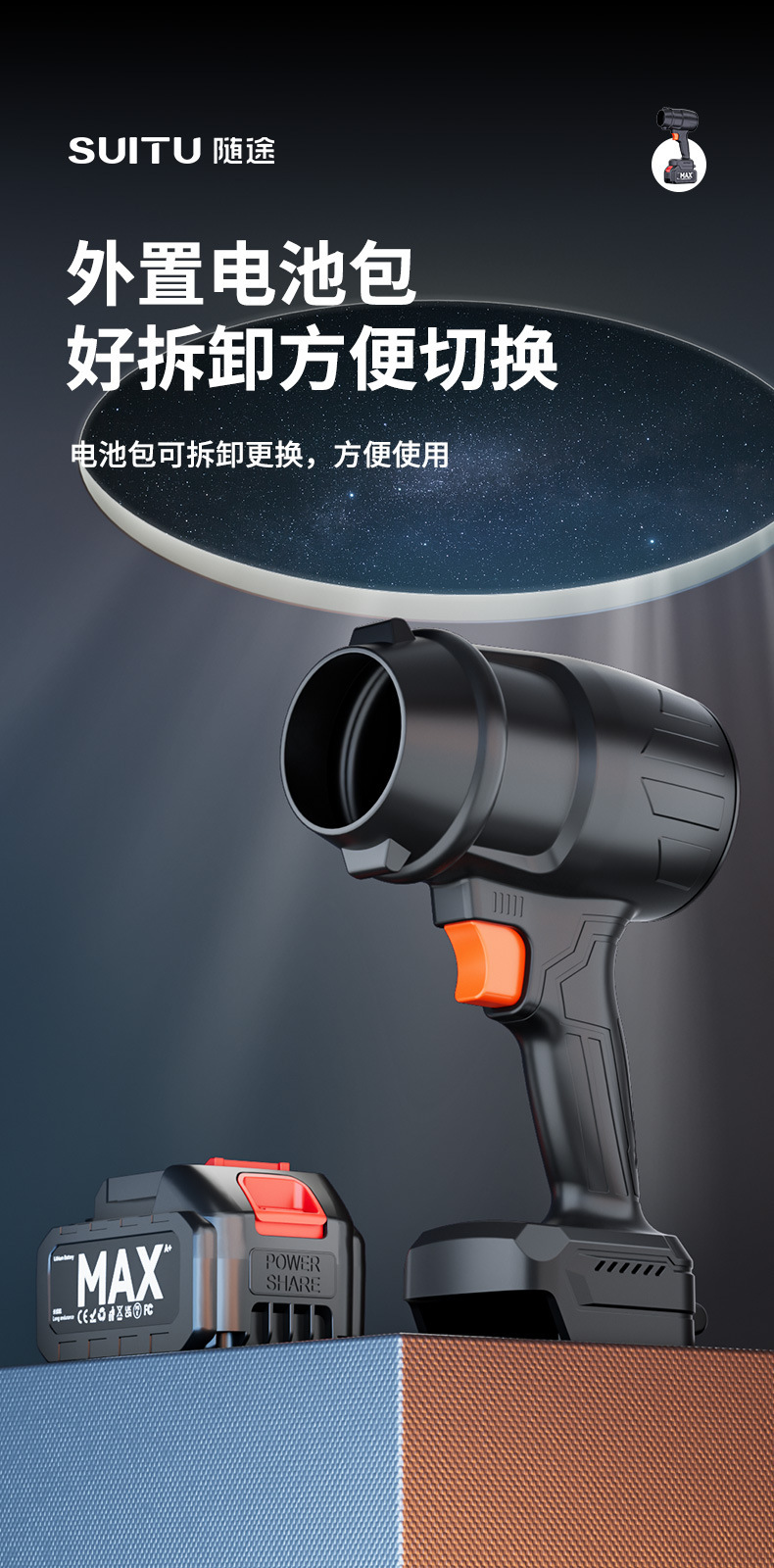 High-Power Lithium Battery Blower Fan Industrial Small Dust Removal Gun