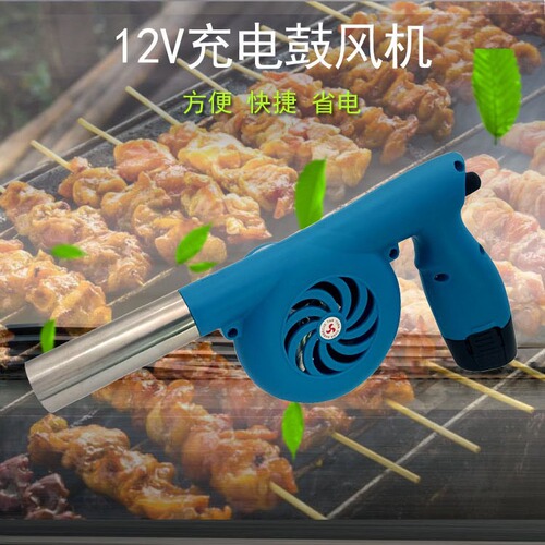 Wholesale 12v electric blower speed regulating fan battery charging picnic barbecue outdoor household small combustion-supporting