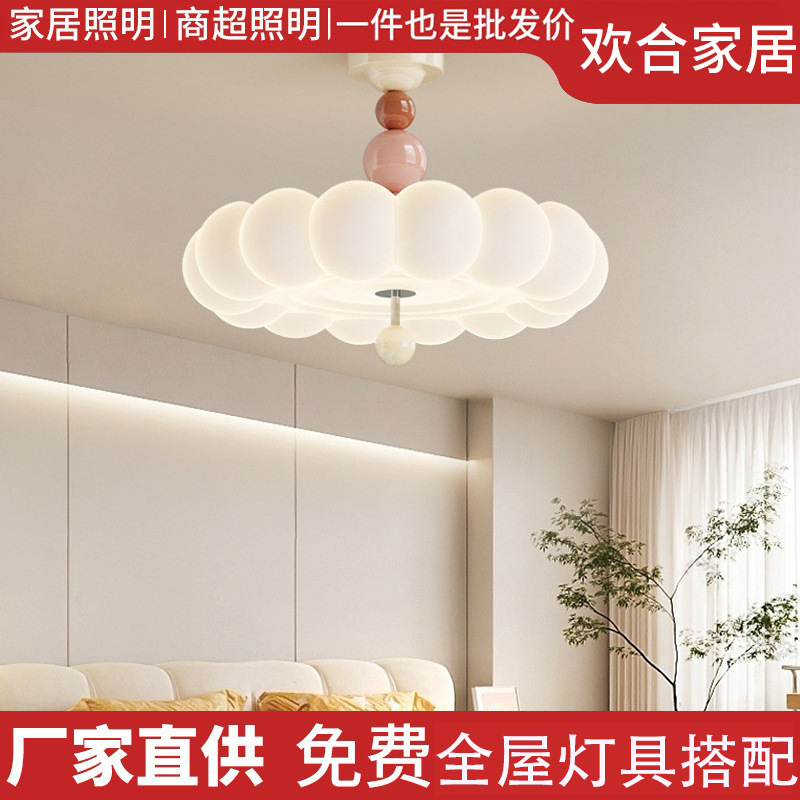 奶油风卧室吊灯法式中古全光谱护眼现代简约儿童房灯主卧吸顶灯|undefined