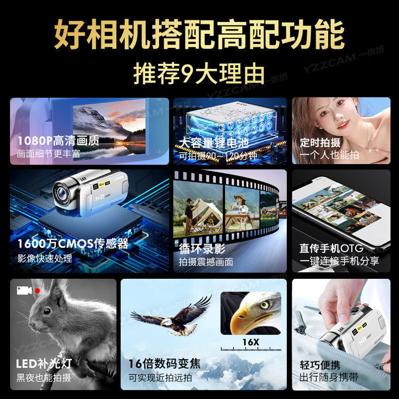 高像素数码手持dv翻盖旋转屏可自拍摄像机校园学生党照相机随身带|undefined