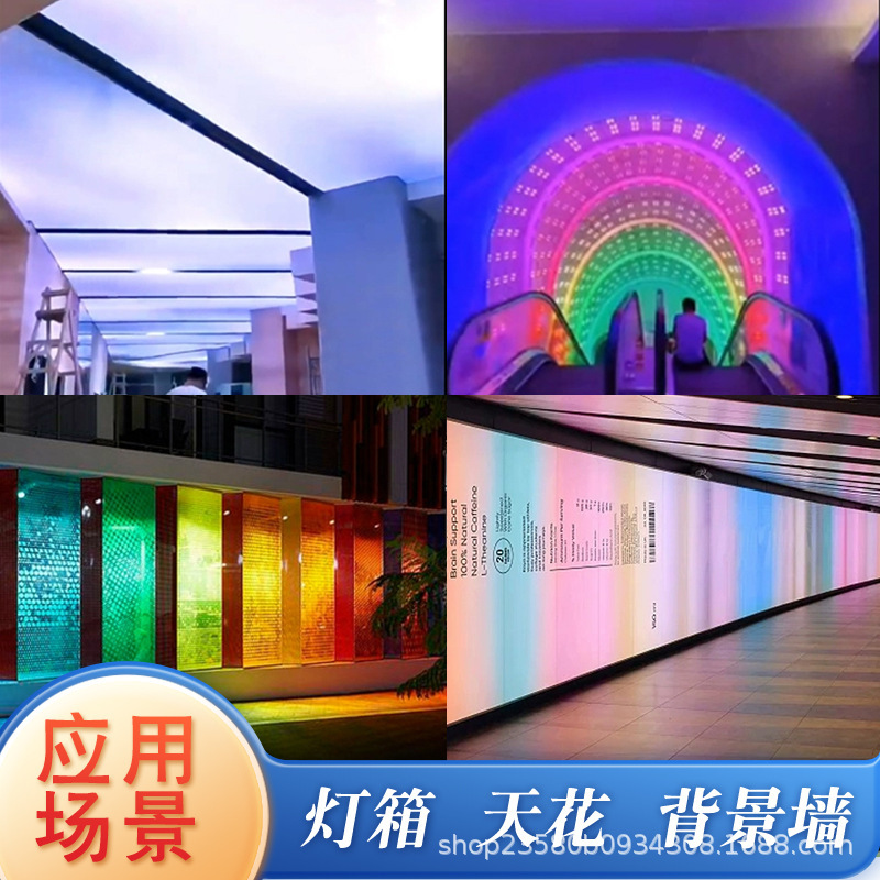 LED豪華石透光石大理石天井背景壁調光変色ハードランプストリップ|undefined