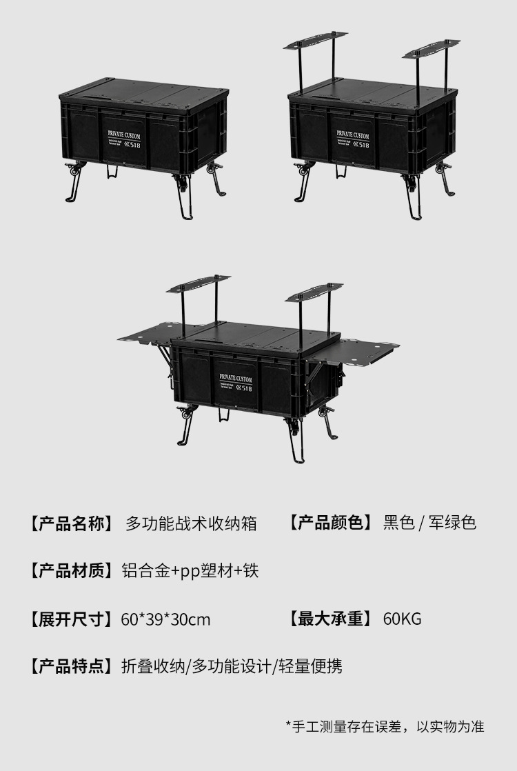露营箱折叠桌-铁桌面_19.jpg