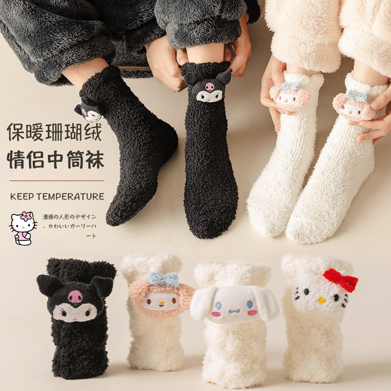 Floor Socks Couple's Coral Fleece Autumn and Winter Thickened Warm Christmas Fleece Fleece Moon Socks for Women and Men Sleep