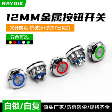 12mm ƽ^һ_ٰo_Pp|ԏʽo_P