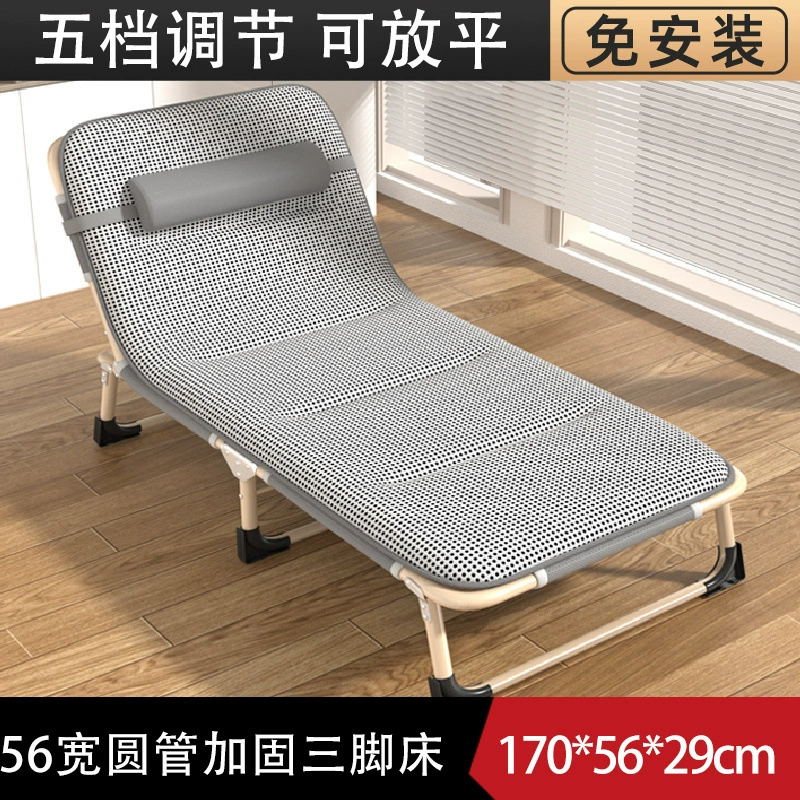 Раскладная односпальная кровать для сна, домашнее кресло для сна, портативная офисная простая раскладная кровать для компании.