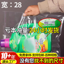28cm͸����ճ����ճ����Ʒ��װ�߲�����ñ���ֻ���͸����ճ������