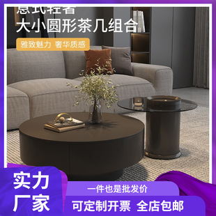 Italian Light Luxury Minimalist Slate Coffee Table Modern Small Apartment Living Room Home Tea Glass Tea Table Large and Small Round Coffee Table Combination